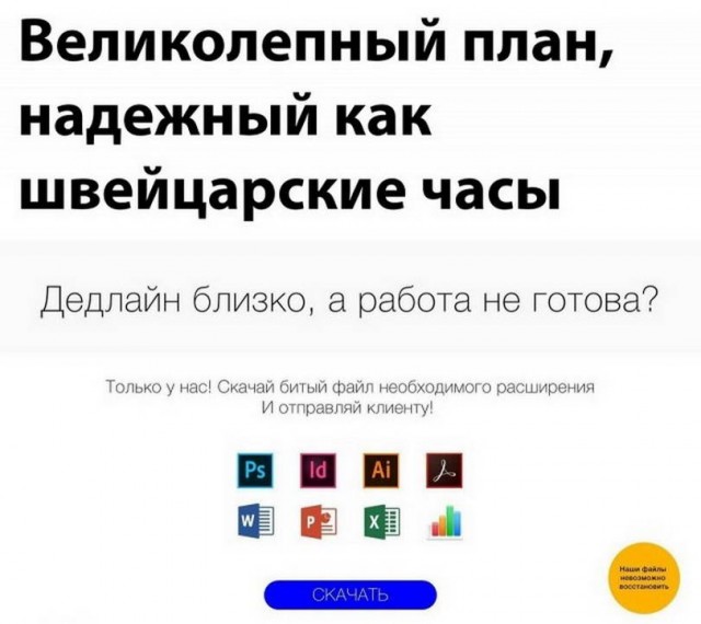 Картинки и мемы, всем хороших выходных
