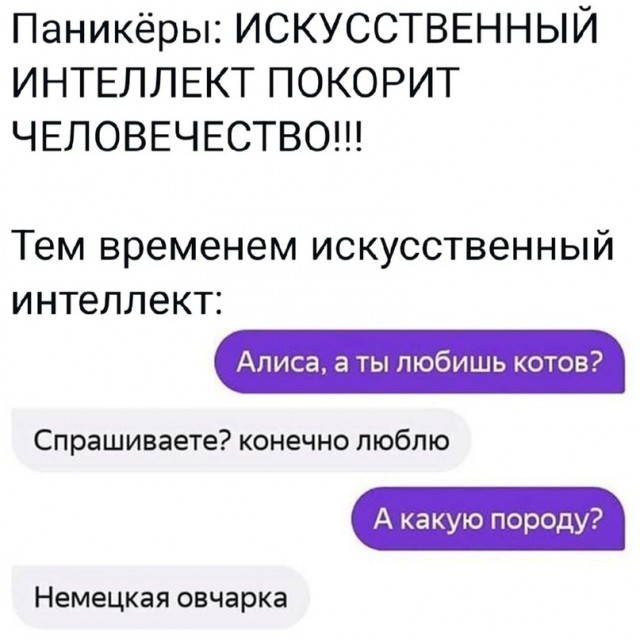Немного картинок для настроения - 117