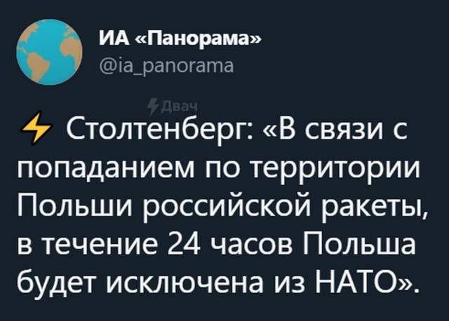 На территорию Польши попали две ракеты после обстрела Украины