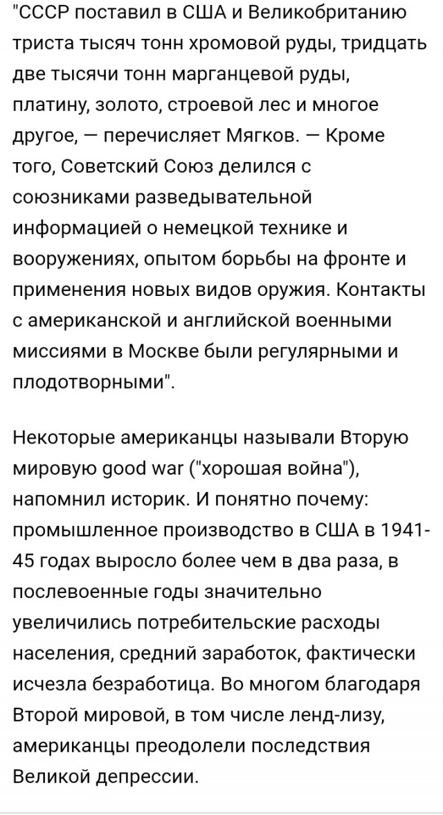 На Украине Новоград-Волынский переименовали в Звягель, так город назывался при Польше