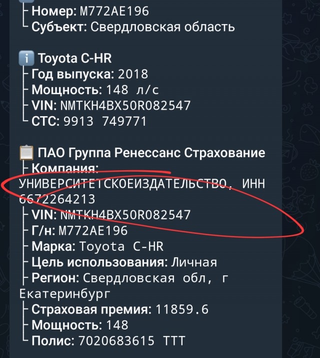 Всем адептам фразы: "Да просто позвоните в ГИБДД и его эвакуируют"