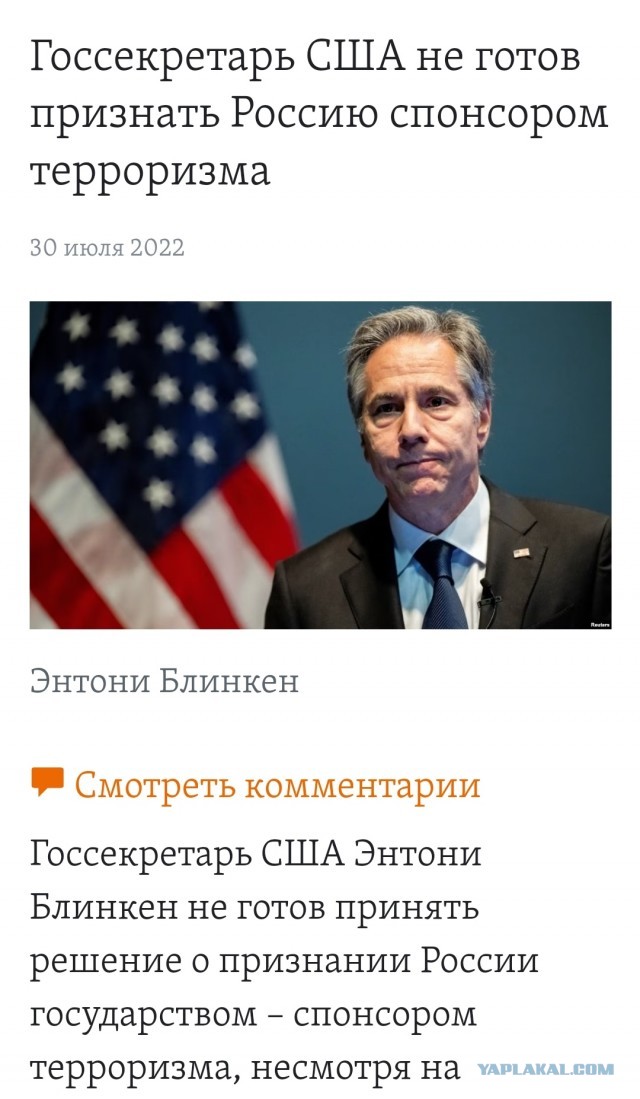 Узбекистан (и Казахстан) отказался вступать в «газовый союз» с Россией