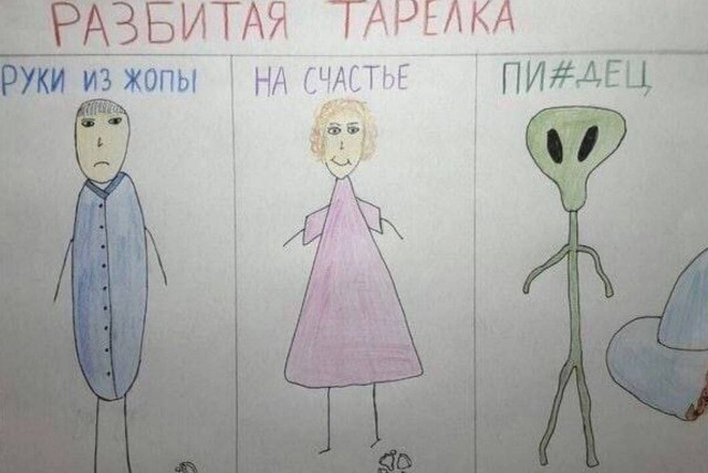 Картинки аморальные и всякие разные - 45