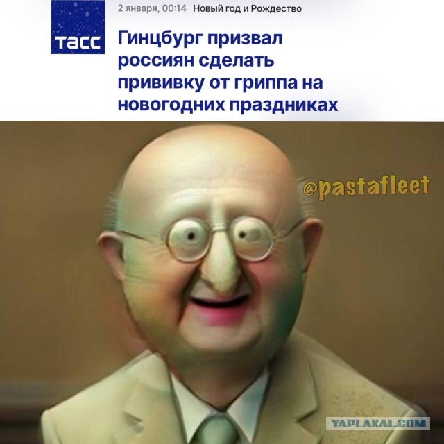 Победная поступь идиотизма по планете – том 5