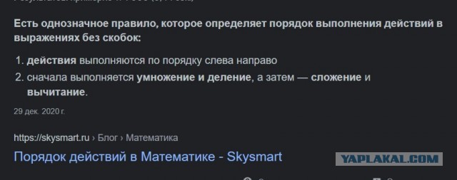 1 или 4?