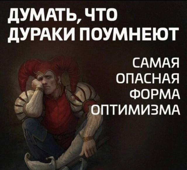 1 или 4?