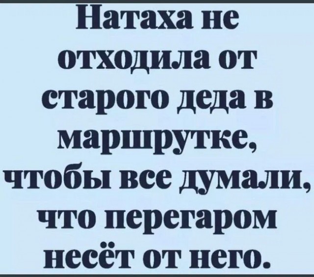 Дед