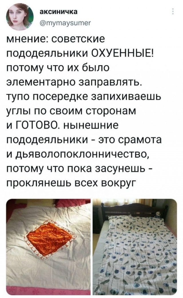 Картинки и мемы, всем хороших выходных