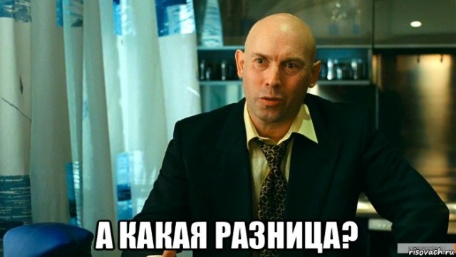 Что есть поесть?