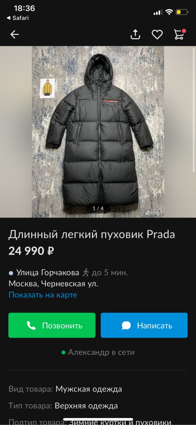 Самая нелепая попытка скрыть свои доходы