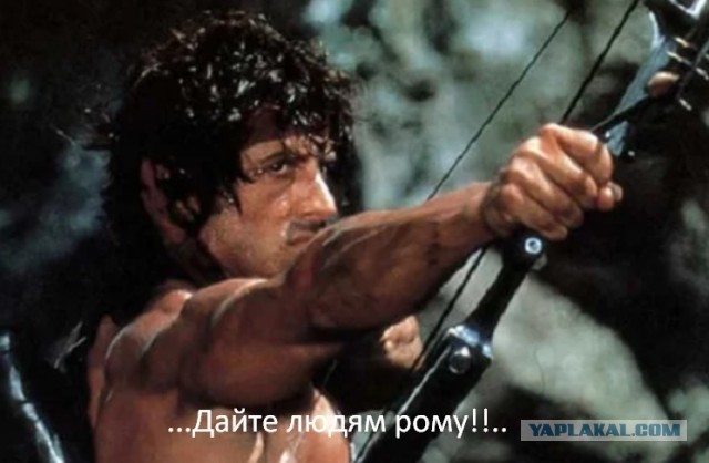 Не продали бухло - застрелил пятерых из лука