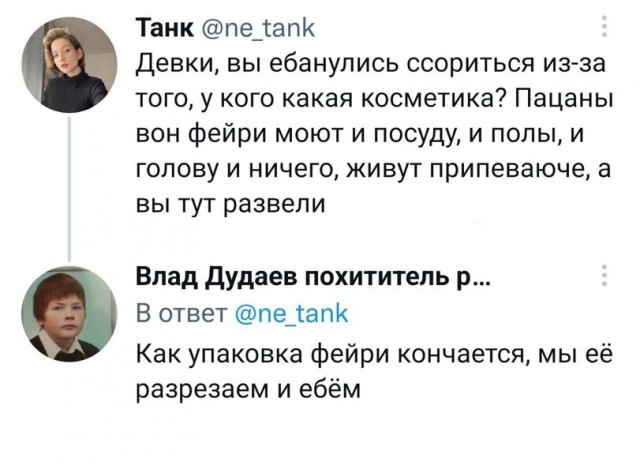 Ужасы нашего городка