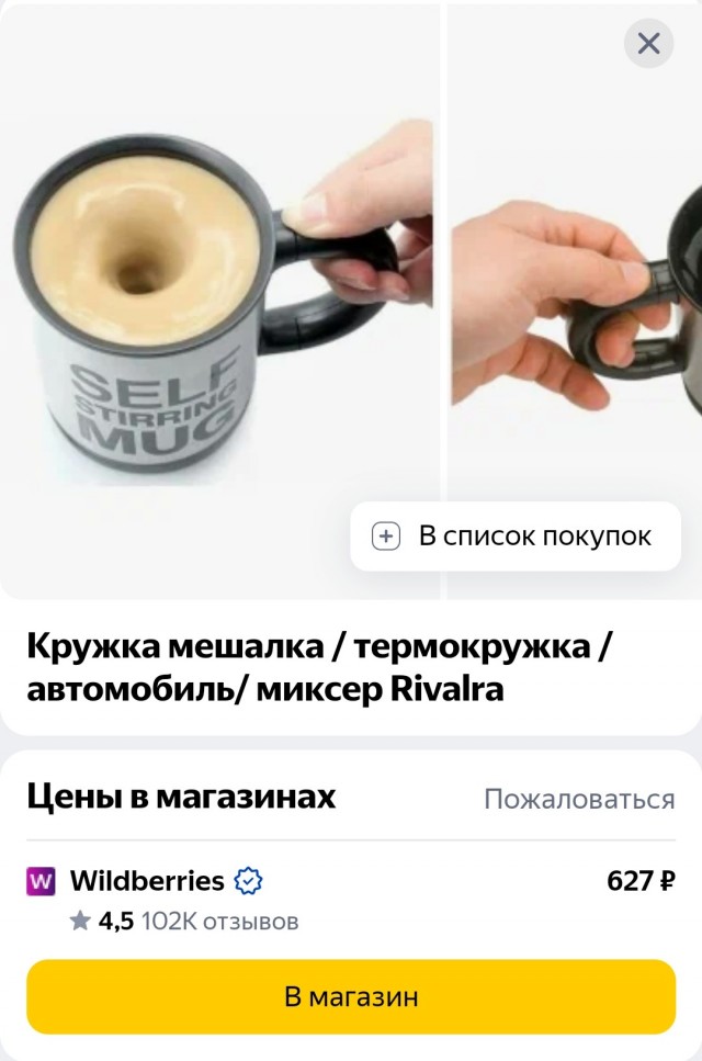 Мини стиралка⁠⁠