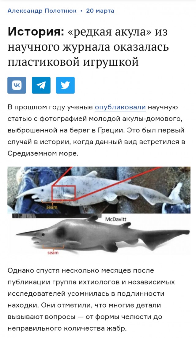 Загадка человека из Альтамуры