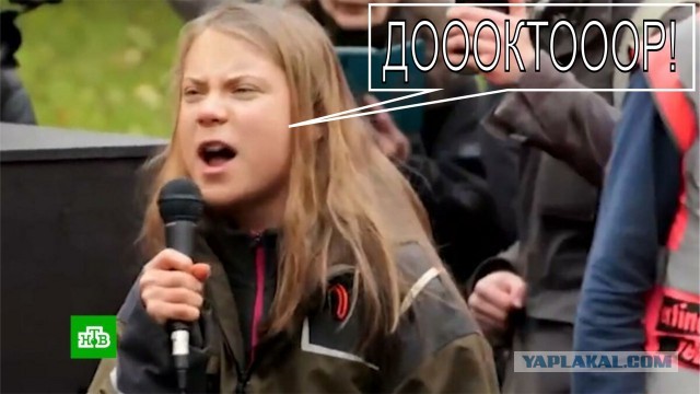 Грета Тунберг стала почётным доктором Университета Хельсинки