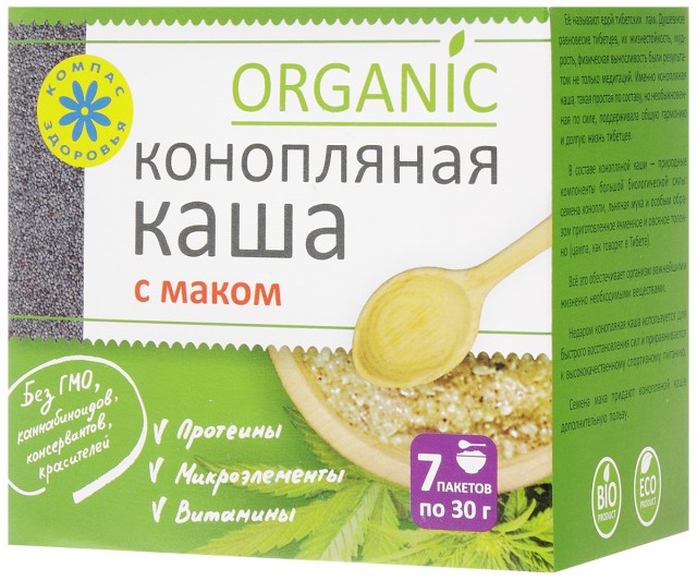 Народная меДИЧина 3018