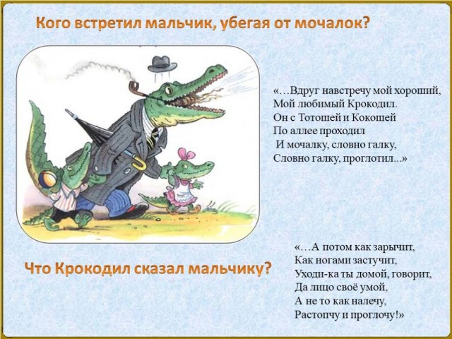 Забор не преграда