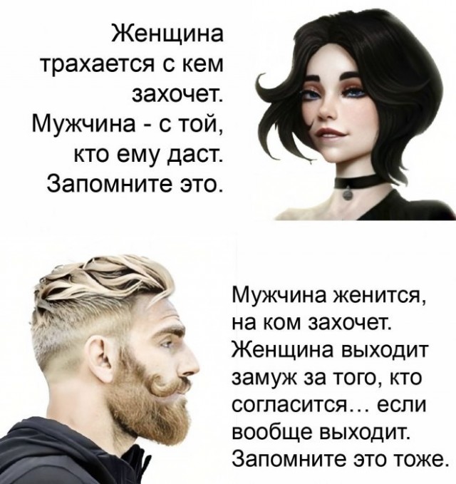Картинки и мемы для настроения - 137