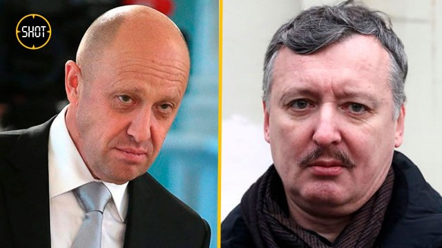 Игоря Гиркина-Стрелкова потребовали проверить на предмет дискредитации ВС РФ