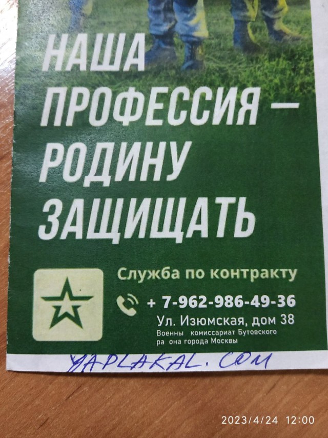 Генерал армии США захвачен в Мариуполе с азовскими нацистами!
