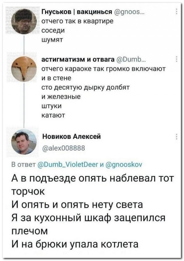 Забавные комментарии из социальных сетей (15.05.23)