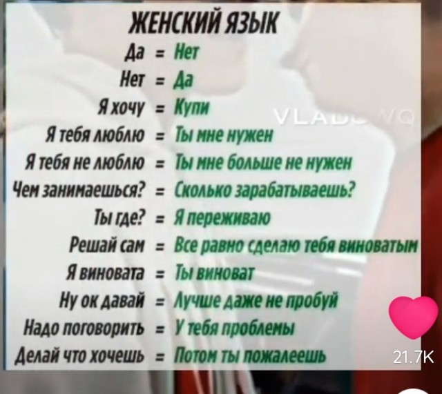 Сэкономила