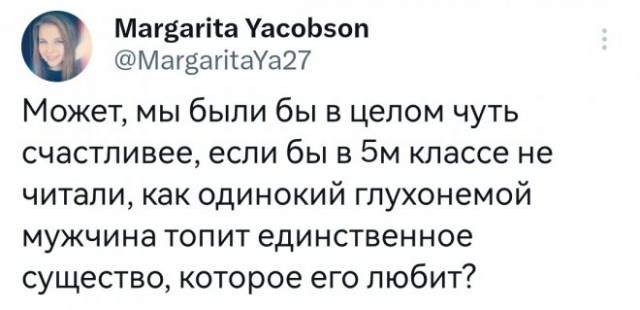 Картинки и мемы для настроения - 181