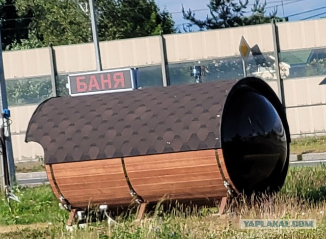 Теперь давайте про батискаф