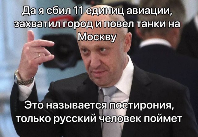 Пригожин дал большое интервью о прошедшем марше