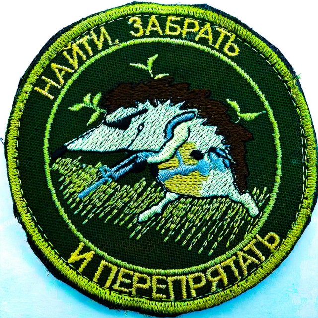 Шевроны, как мы любим