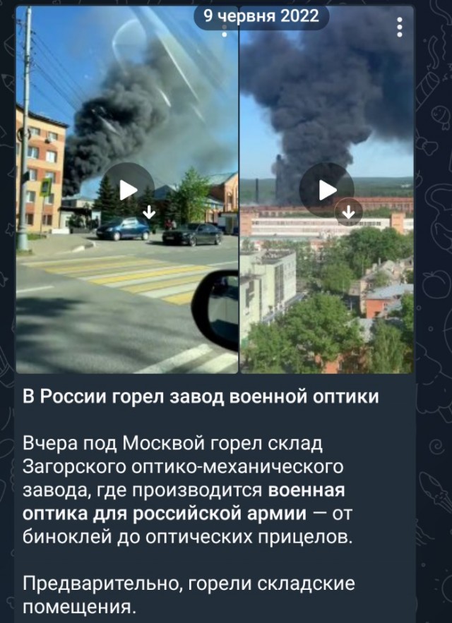Мощный взрыв прогремел в Сергиев-Посаде