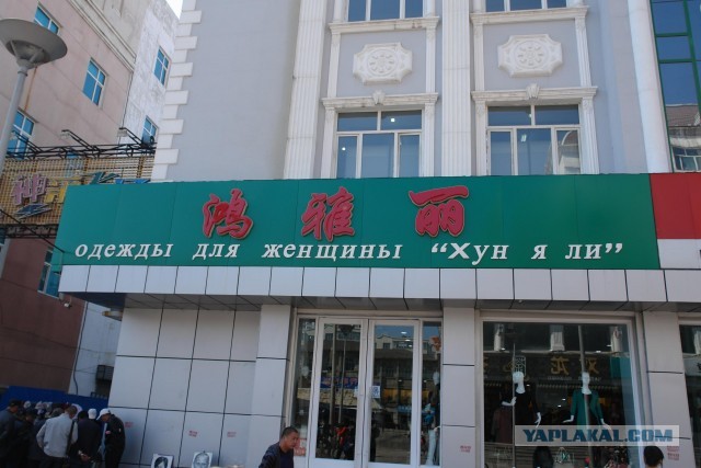 Китай. Такой загадочный и непостижимый.