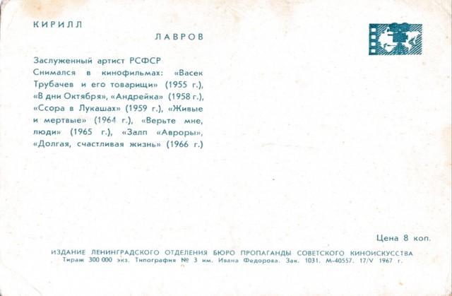 Старые открытки