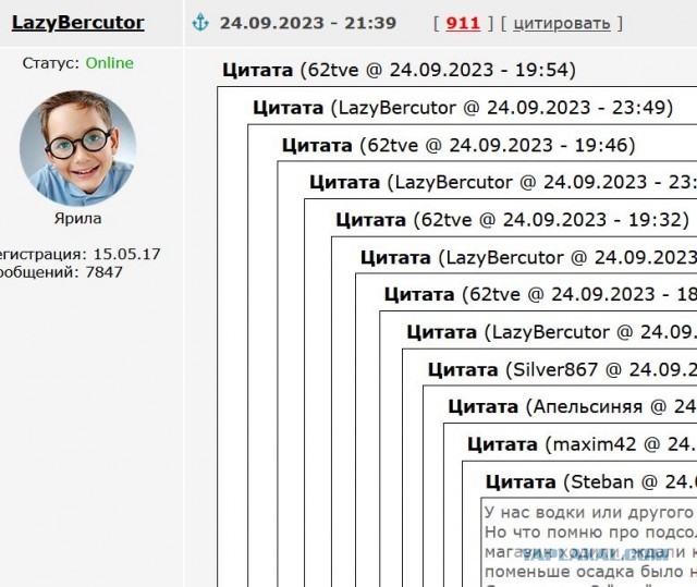 Опять про СССР 23.09.2023