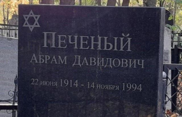 Всего понемногу. От 11.10.