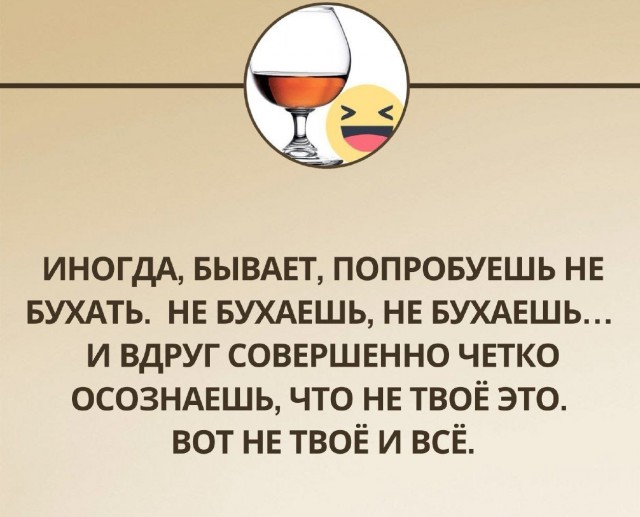 Школа джедаев. Начало