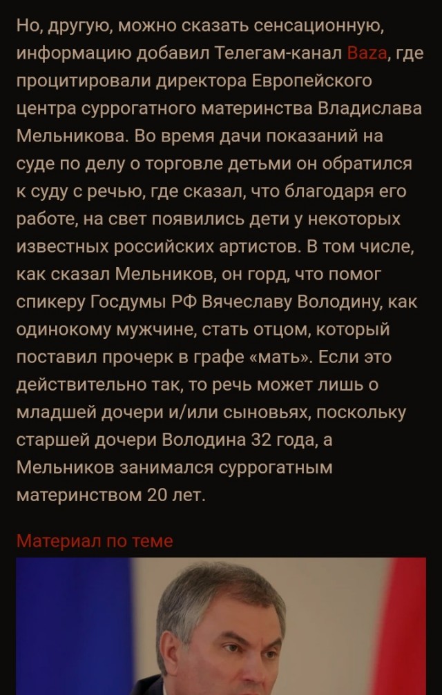 Не хотят жениться, заводят кошечек и живут