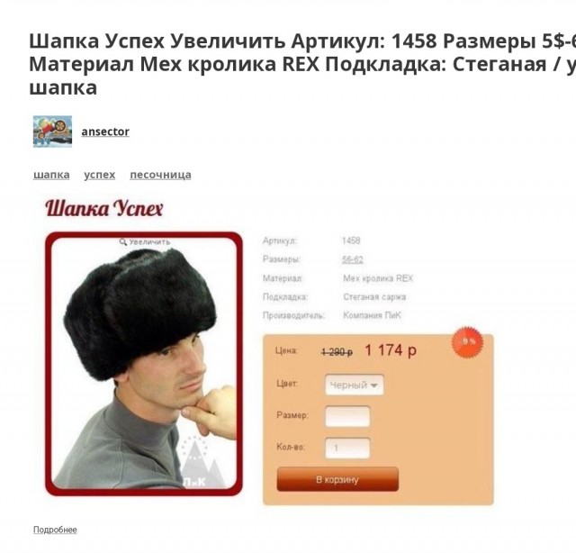 Срочно вынимайте батин раритет из антресолей и устраивайте аукцион