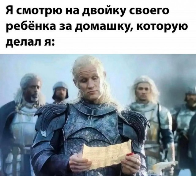 Всего понемногу. От 10.11.23