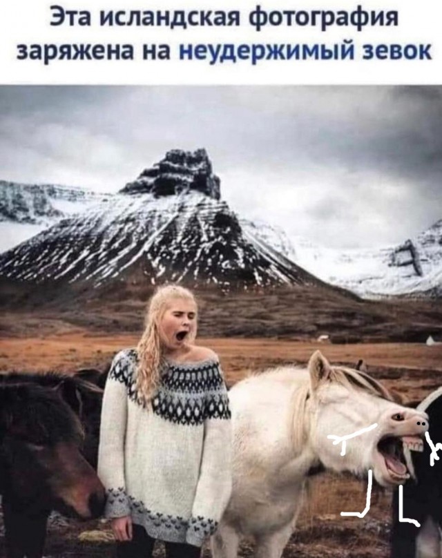 Маленькая пятница.