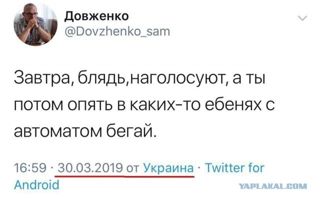 Мединский рассказал, что еще требовала Россия от Украины на переговорах