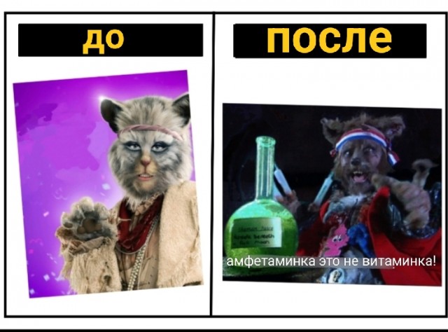 Новые персонажные постеры «Бременских музыкантов»