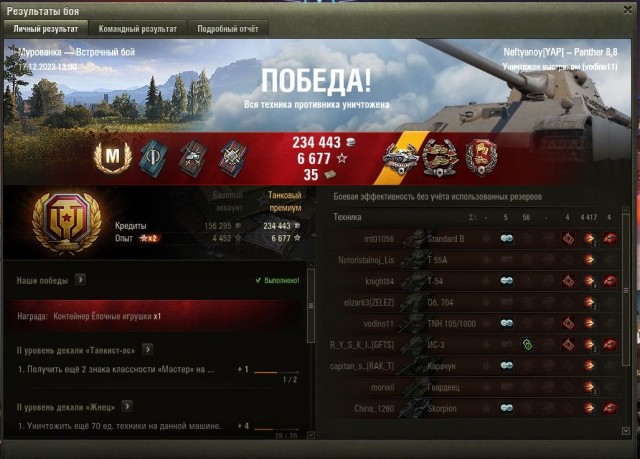 Wargaming 62