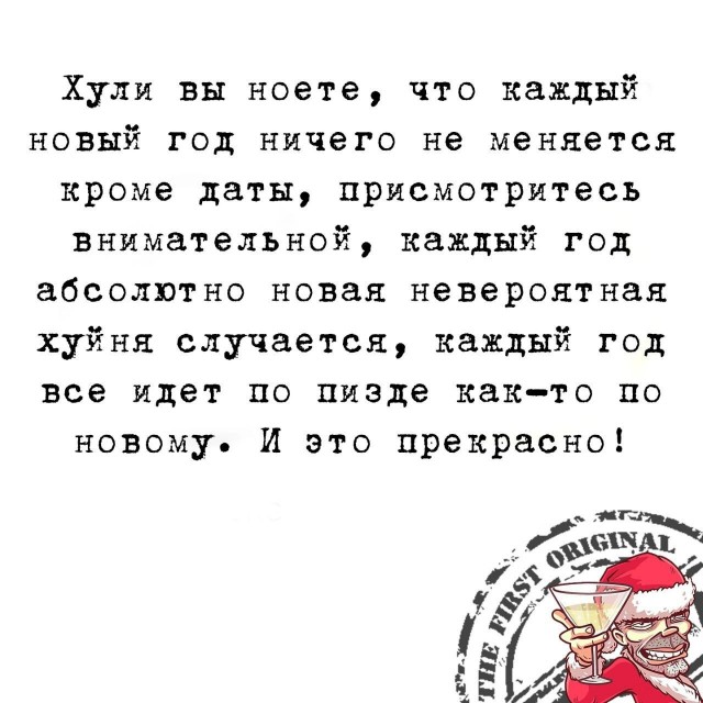 Так себе картинки 23.12.23