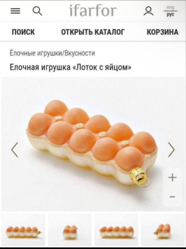Котики, панки и дестрой