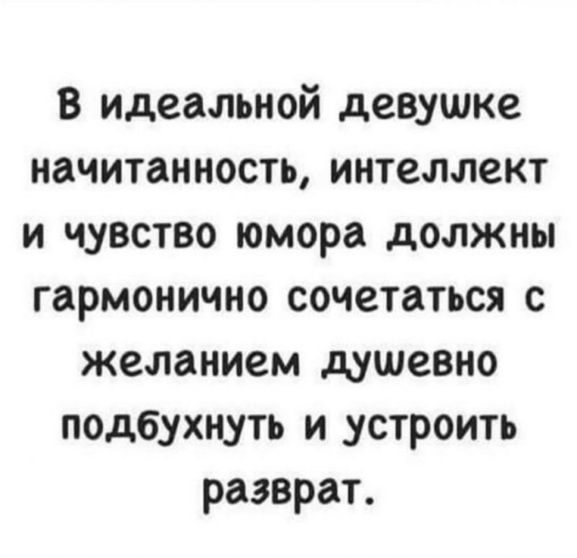 Новый президент Аргентины