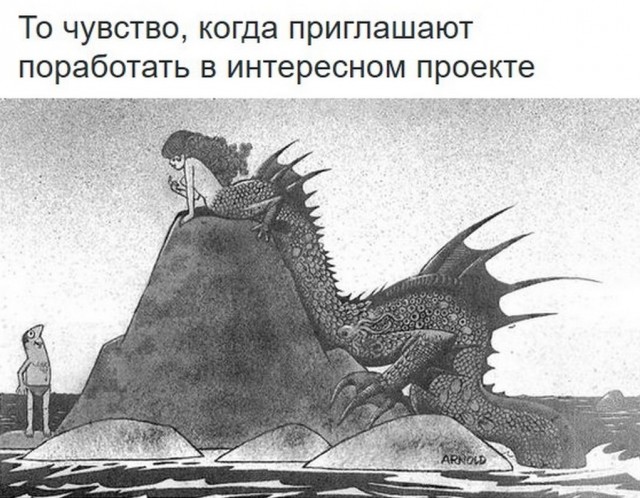 Весёлый полтишок 06.02.24
