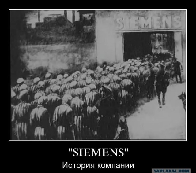 Siemens потребовала взыскать с производителя «Ласточки» миллиард рублей