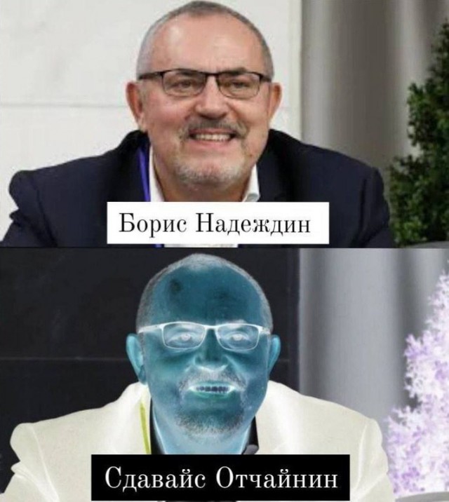 Отряд быстрого деградирования