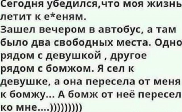 Маленькая пятница